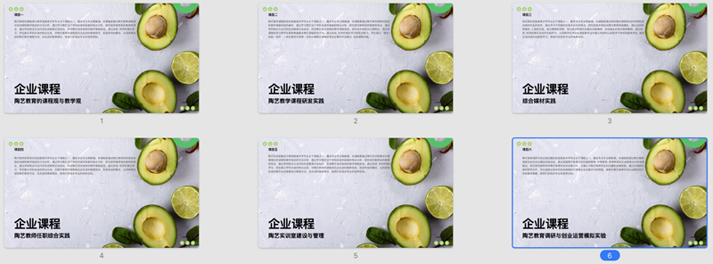 微信圖片_20230207144055_副本.png
