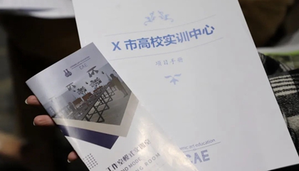 景德鎮學(xué)院陶藝教育專(zhuān)業(yè)2019屆企業(yè)課程成果匯報會(huì )在百陶會(huì )舉行
