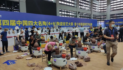 “興名陶繁榮，促產(chǎn)業(yè)昌盛”第四屆中國四大名陶（4+N）榮昌展舉辦