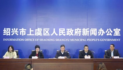 2020越窯青瓷文化主題活動(dòng)啟動(dòng)，百陶會(huì )成文創(chuàng  )推手！