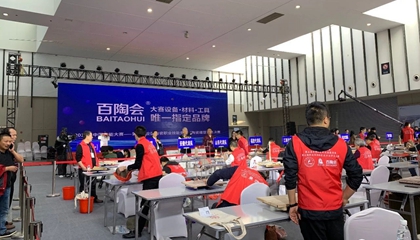 第五屆全國陶瓷職業(yè)技能競賽總決賽在南京收官，百陶會(huì )獲特別貢獻獎！