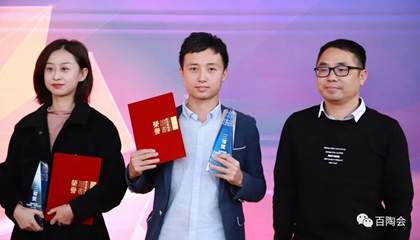 百陶會(huì )喜提首屆“陶溪川杯”工業(yè)設計大賽三項大獎