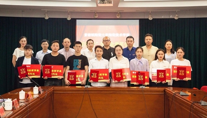 堅守初心，回報社會(huì )。第二屆百陶會(huì )獎學(xué)金今日發(fā)放